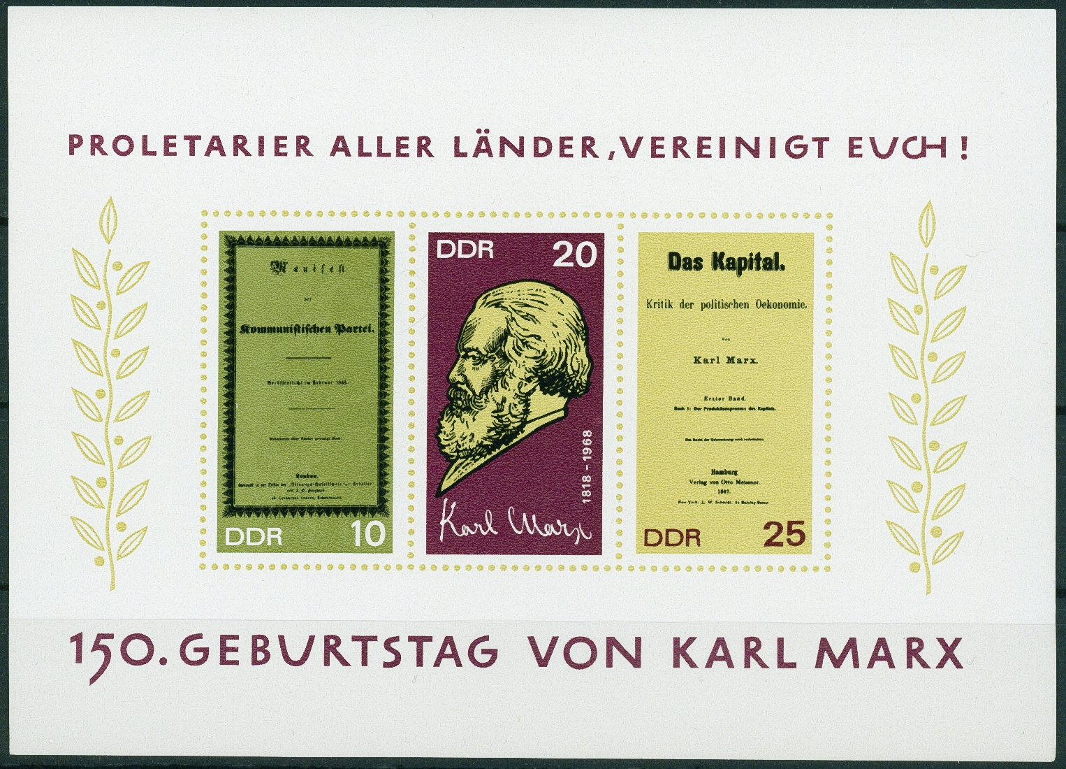Lot 1394 - ddr - Hettinger Auktion Auktion 54 Lot 1394 - ddr - Hettinger Auktion Auktion 54