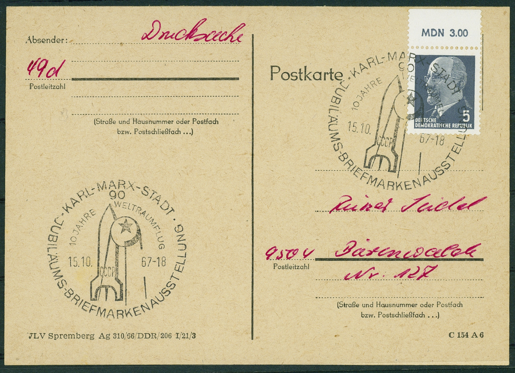 Lot 1373 - ddr  -  Hettinger Auktion Auktion 54