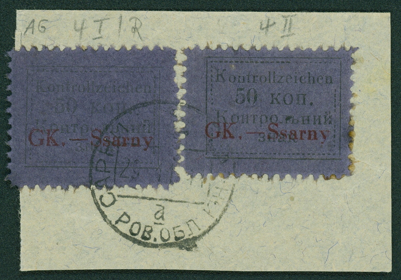 Lot 949 - DT. BESETZUNG - UKRAINE - SARNY - Hettinger Auktion Auktion 54 Lot 949 - DT. BESETZUNG - UKRAINE - SARNY - Hettinger Auktion Auktion 54