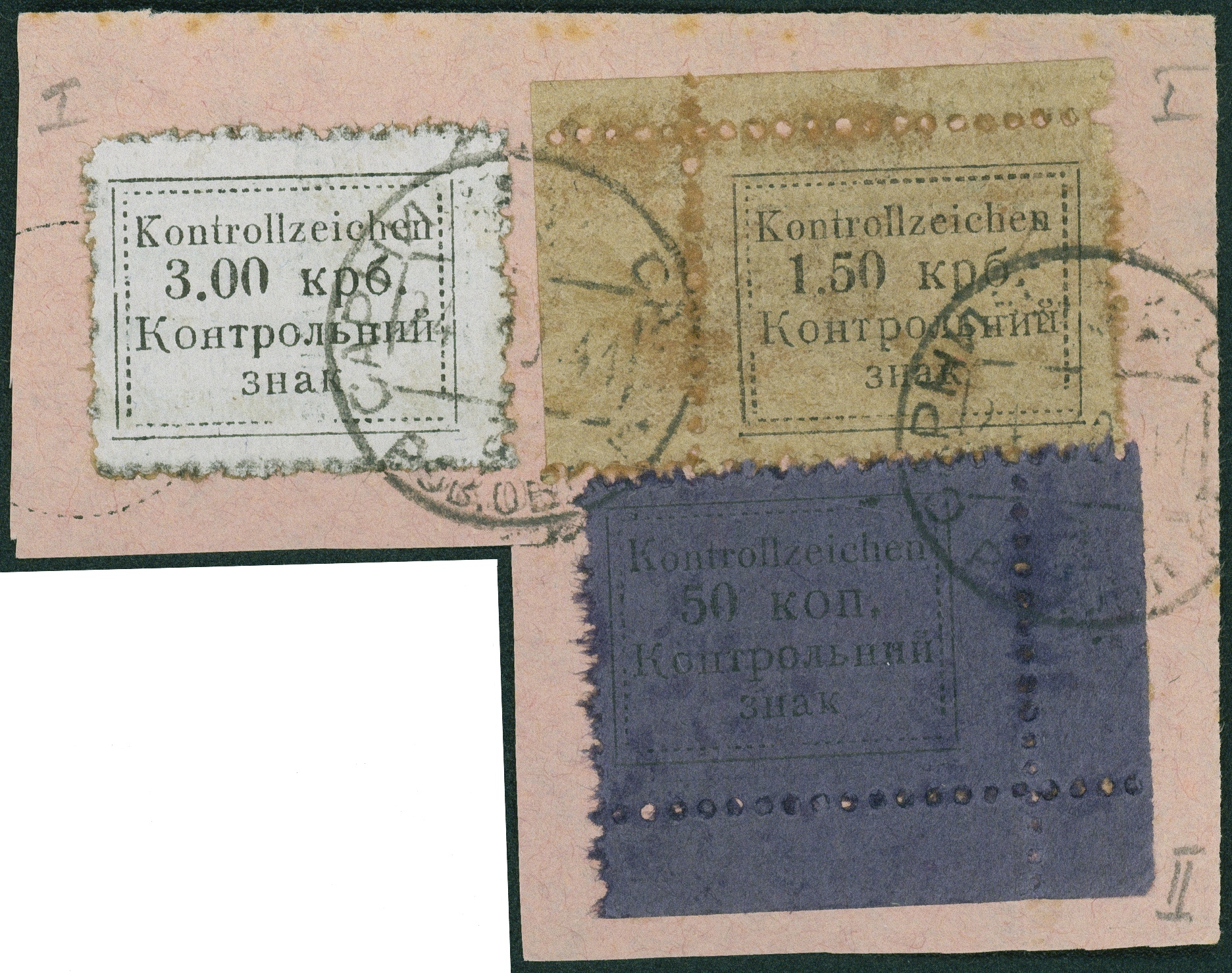 Lot 947 - DT. BESETZUNG - UKRAINE - SARNY - Hettinger Auktion Auktion 54 Lot 947 - DT. BESETZUNG - UKRAINE - SARNY - Hettinger Auktion Auktion 54