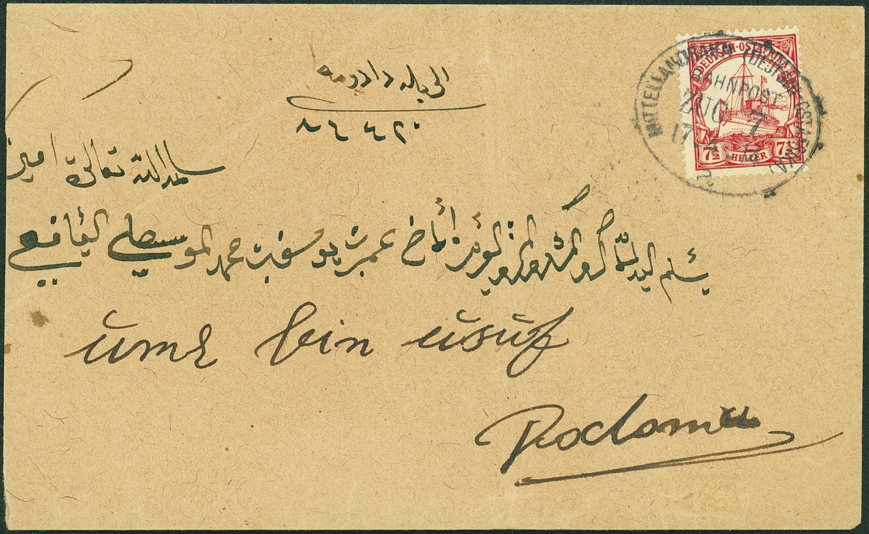 Lot 893 - DEUTSCH - OSTAFRIKA - STEMPEL - Hettinger Auktion Auktion 54 Lot 893 - DEUTSCH - OSTAFRIKA - STEMPEL - Hettinger Auktion Auktion 54