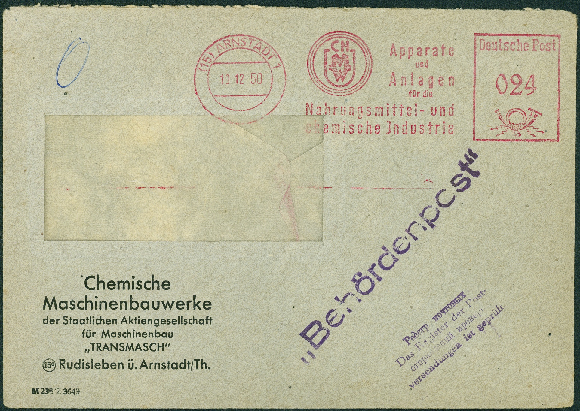 Lot 1482 - ddr - dienstmarken - Hettinger Auktion Auktion 54 Lot 1482 - ddr - dienstmarken - Hettinger Auktion Auktion 54