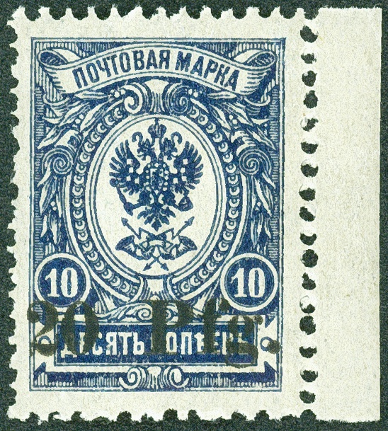 Lot 899 - DT. BESETZUNG - POSTGEBIET OB. OST - Hettinger Auktion Auktion 54 Lot 899 - DT. BESETZUNG - POSTGEBIET OB. OST - Hettinger Auktion Auktion 54